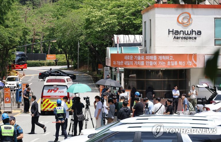 Explosion at South Korea Defense Facility Kills 5 Workers, Injures 2